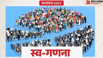 स्वगणना