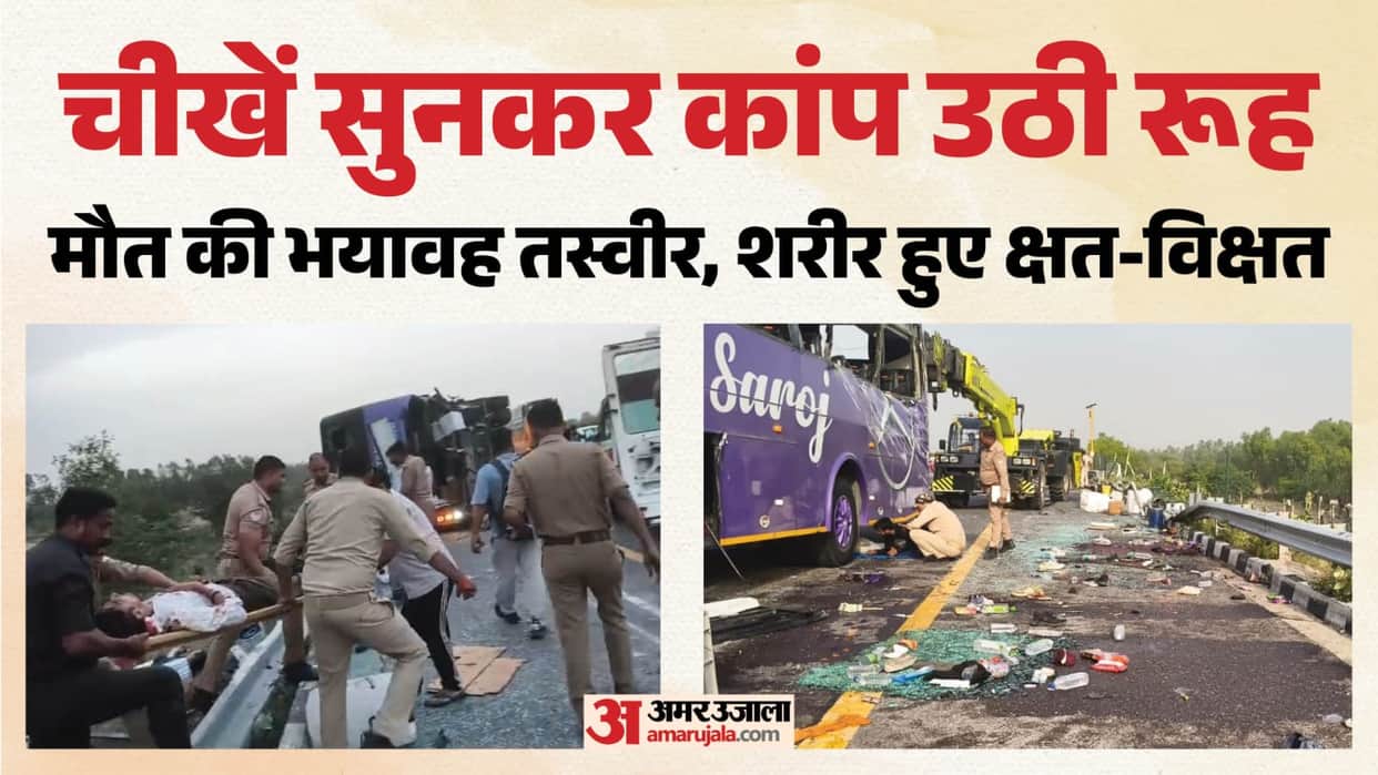 Unnao Accident The Bomb Exploded While We Slept Bodies Began Tumbling Out as the Crane Lifted the Vehicle