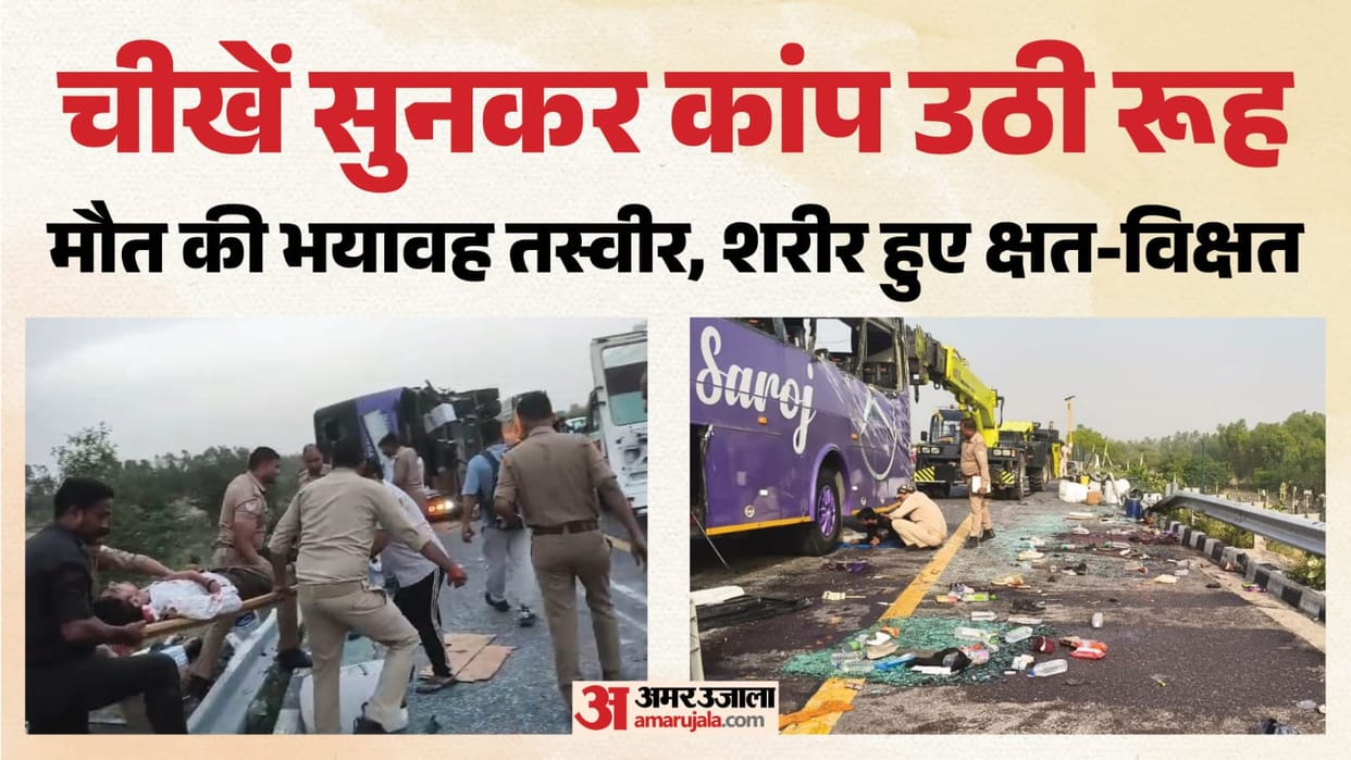 Unnao Accident The Bomb Exploded While We Slept Bodies Began Tumbling Out as the Crane Lifted the Vehicle