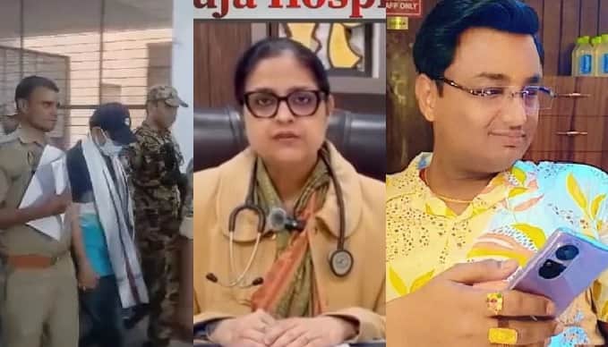 Kanpur Kidney Racket Technician Himself Performed Kidney Transplants  900 Page Charge Sheet Prepared