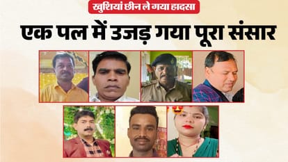 Unnao Expressway Accident Some lost their spouses others were left orphaned the night was spent in sobs