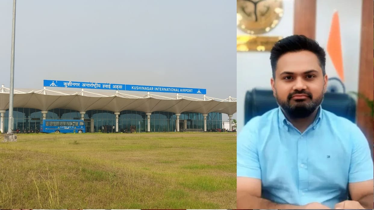 Kushinagar DM's initiative, Kushinagar Air Cargo will change the fate of the district