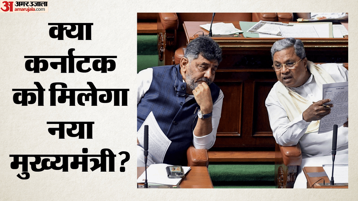 Siddaramaiah vs Shivakumar Suspense Persists Over CM Post in Karnataka When Decision Expected by Congress