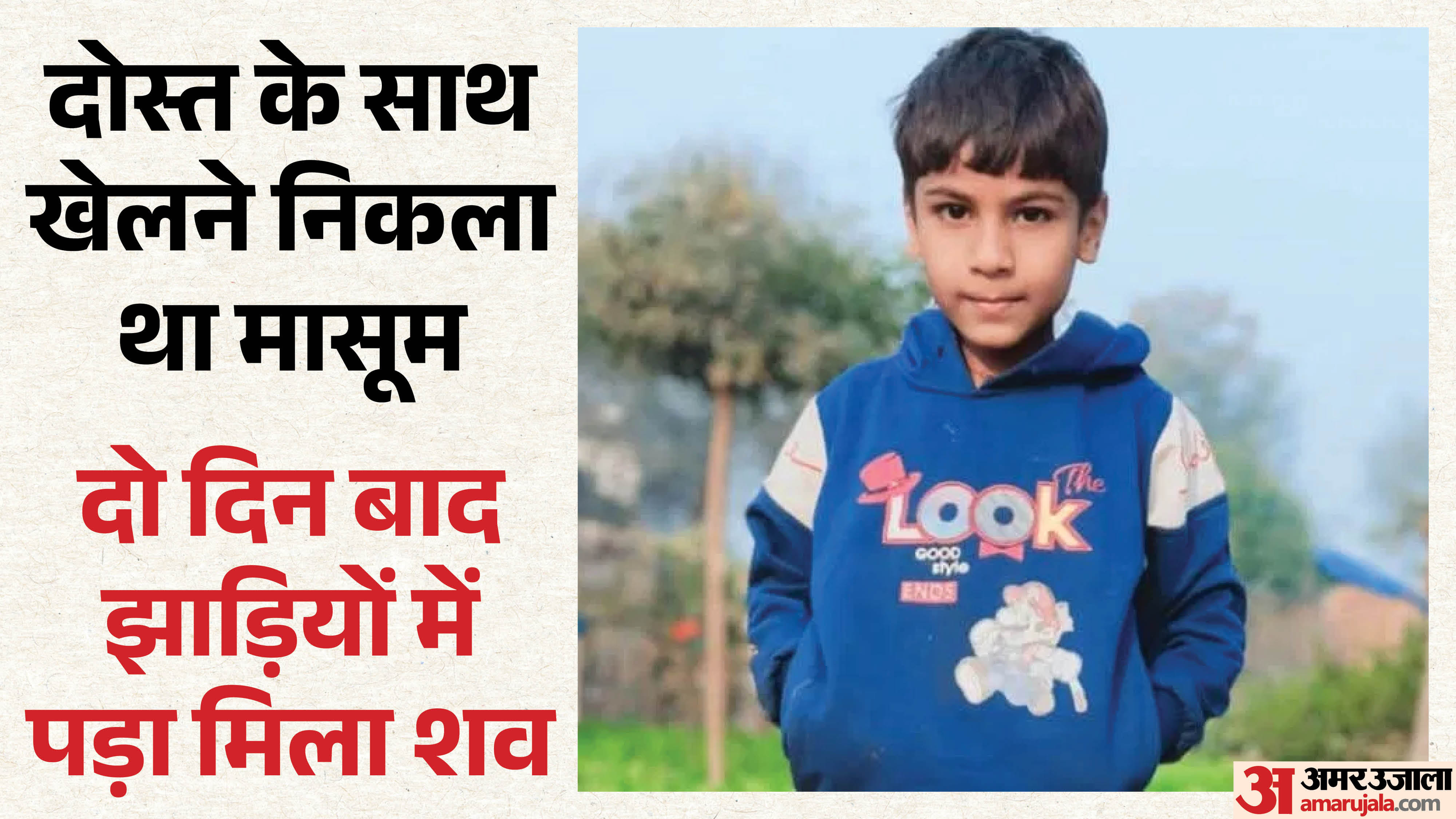 कोटा से सनसनीखेज मामला सामने आया है।