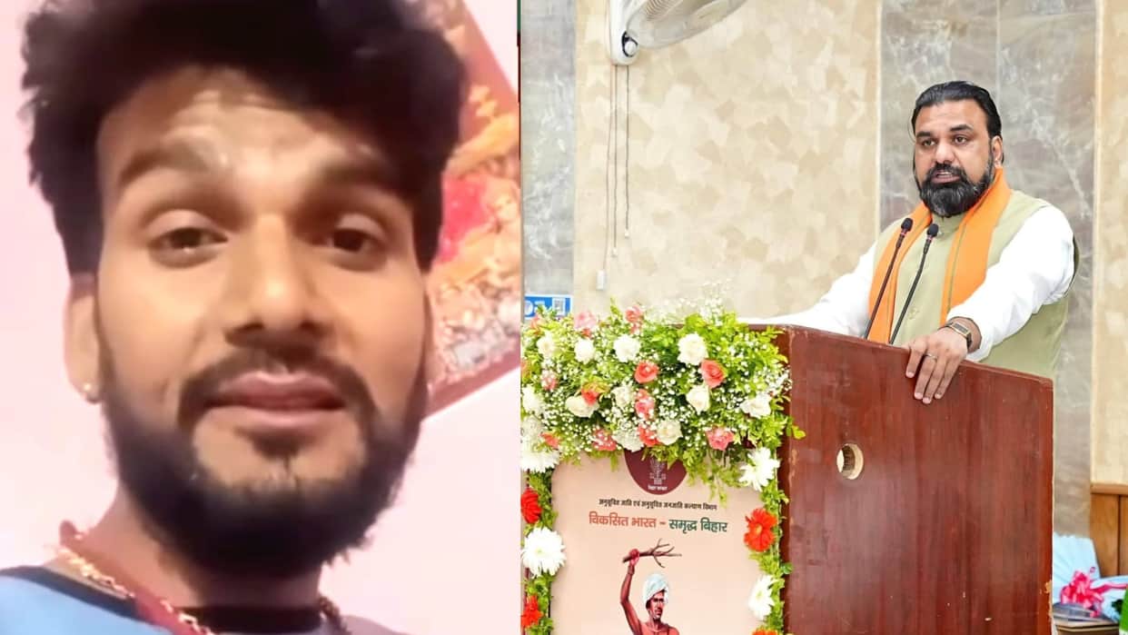 Magahi singer arrested for making indecent remarks on CM samrat chaudhary patna Bihar police Bihar News