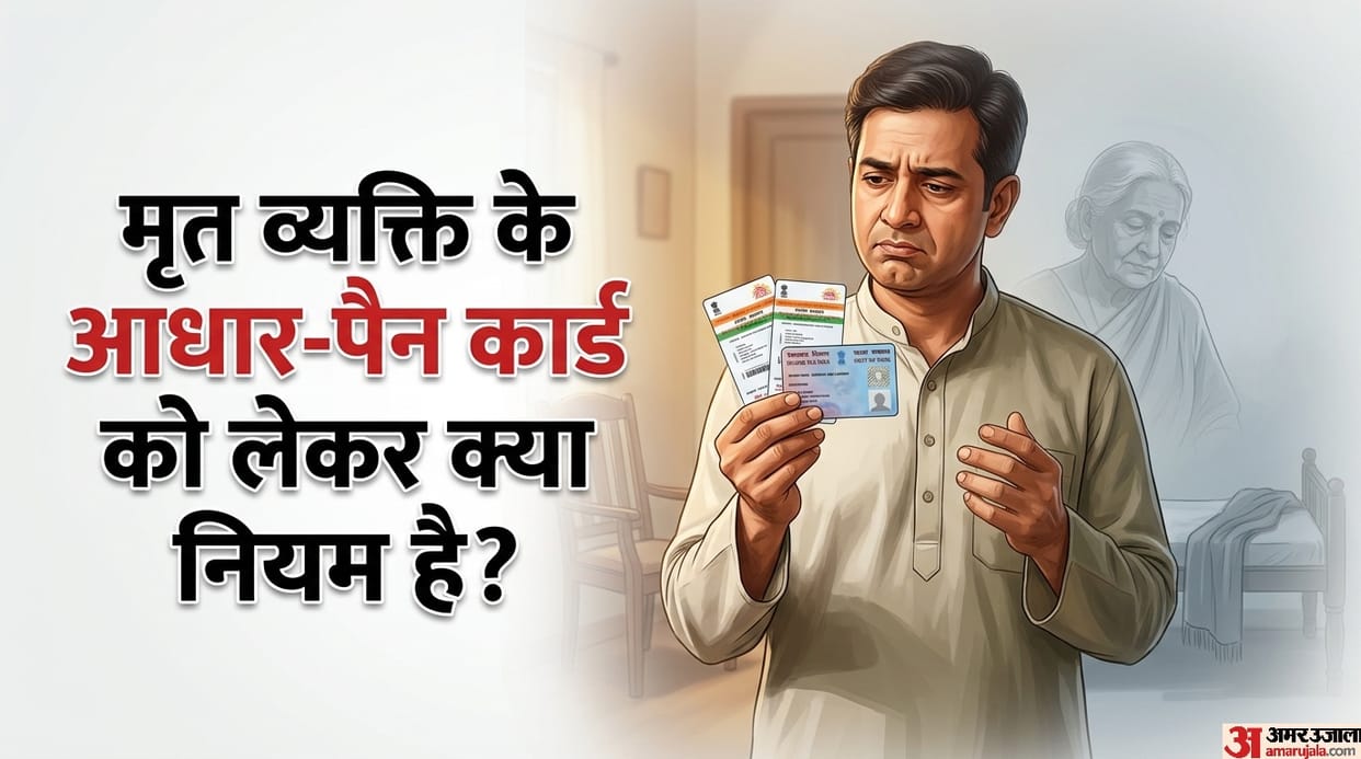 What to do with the Aadhaar-PAN card of a deceased person