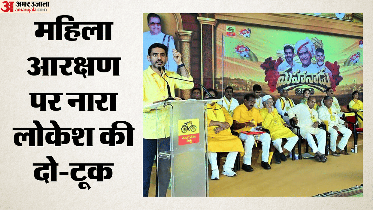 TDP to Give 33% Seats to Women Even Without Reservation Law, Says Chandrababu Naidu