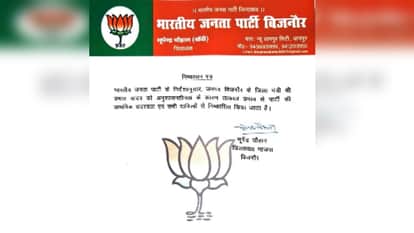 UP: BJP Leader Expelled After Woman Doctor Alleges Blackmail and Harassment
