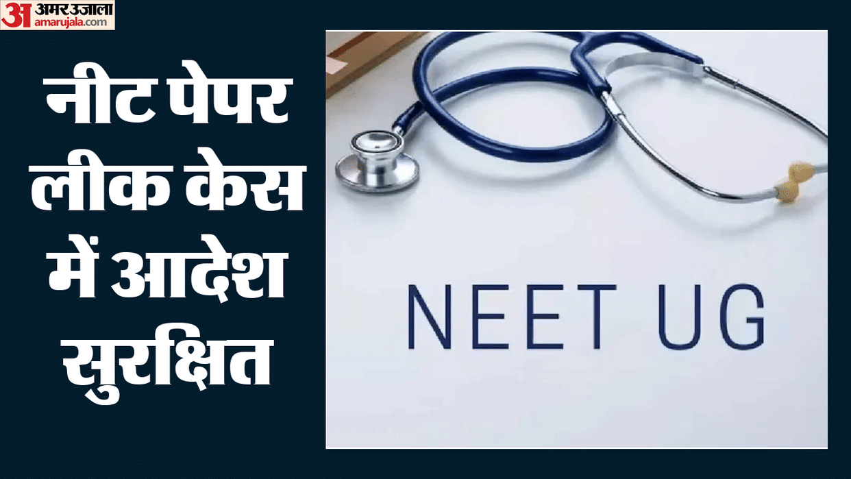 court reserved its order regarding police custody of Dr. Manoj Shirure and Tejas Harshad Kumar Shah