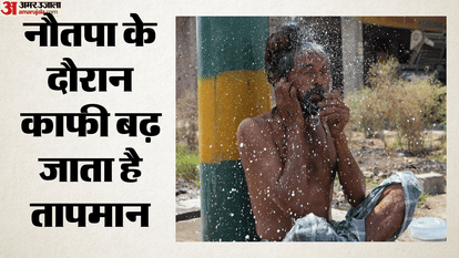 Risk of Heart Attacks and Kidney Failure Rises During Nautapa