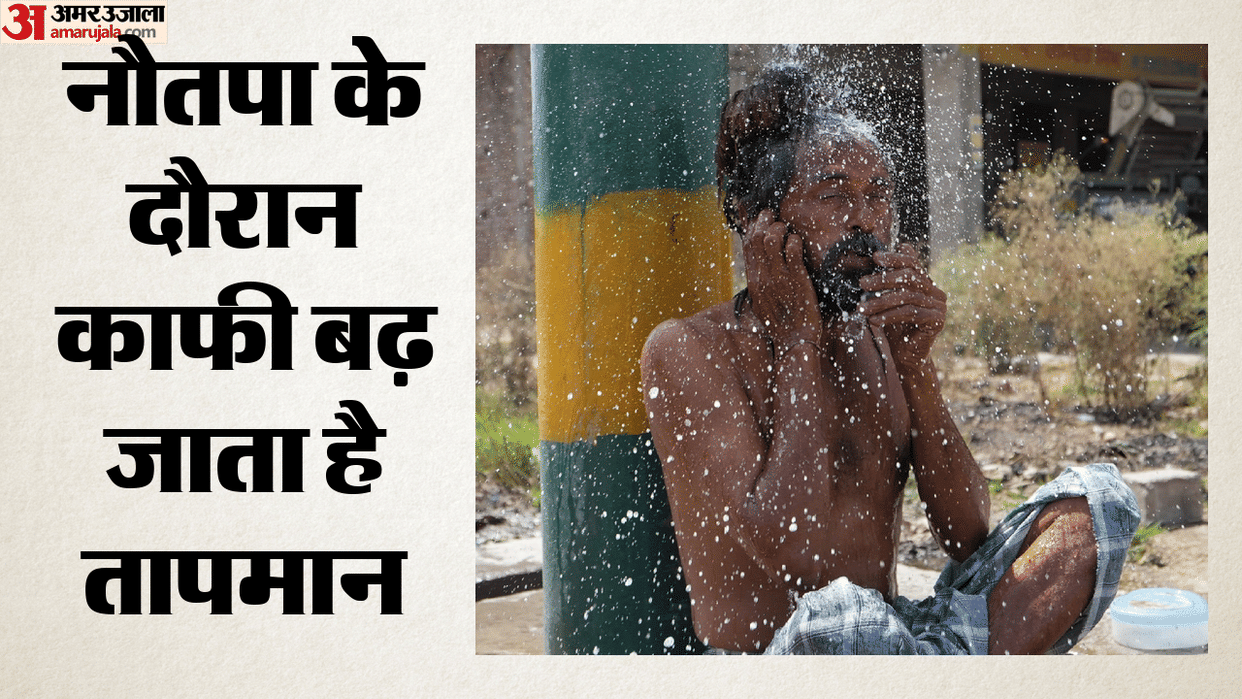 Risk of Heart Attacks and Kidney Failure Rises During Nautapa