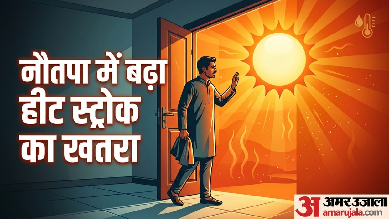 most dangerous time in a day during nautapa Extreme Heatwave kab hoti hai nautapa me kab ghar se na nikle