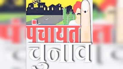 पंचायत चुनाव