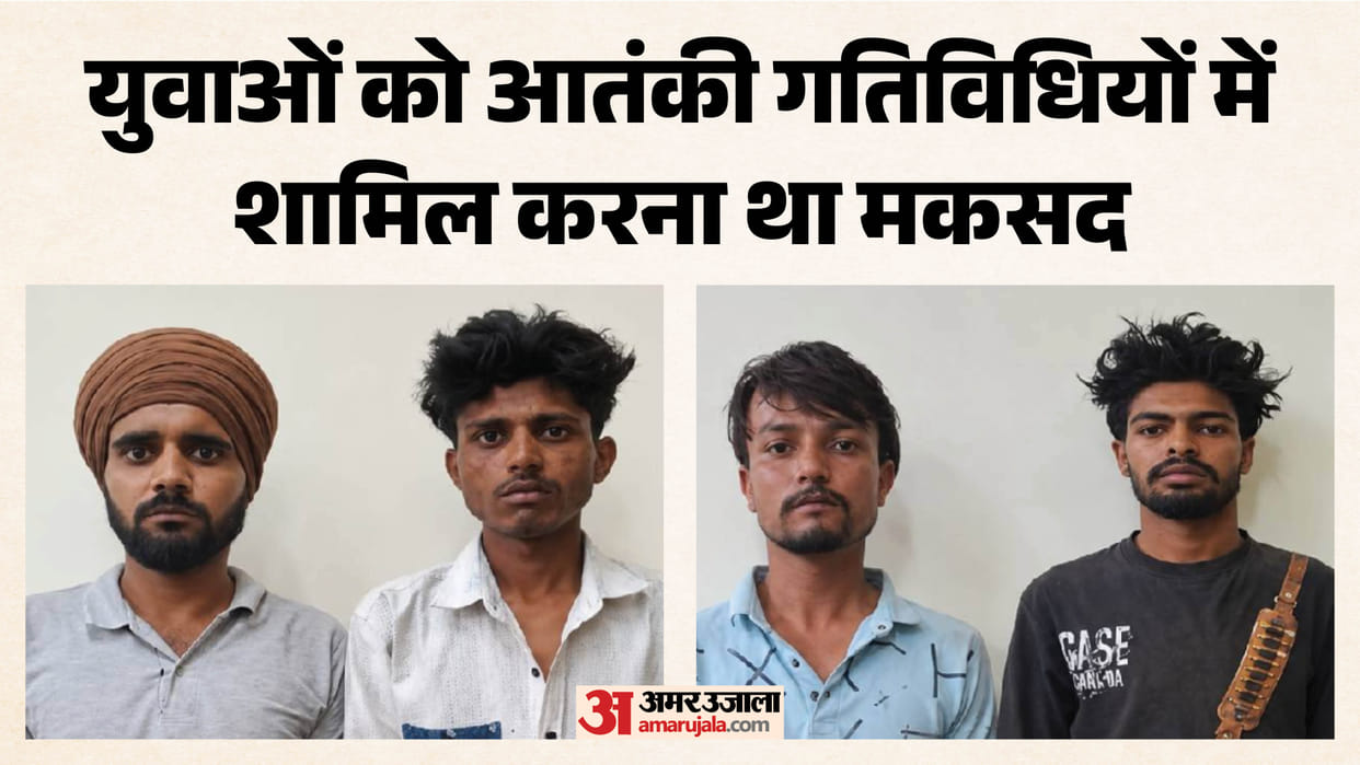 UP: Four 'Sleeper Cell' Operatives of Pakistani Gangster Shahzad Bhatti Arrested in Saharanpur; Accused of Con