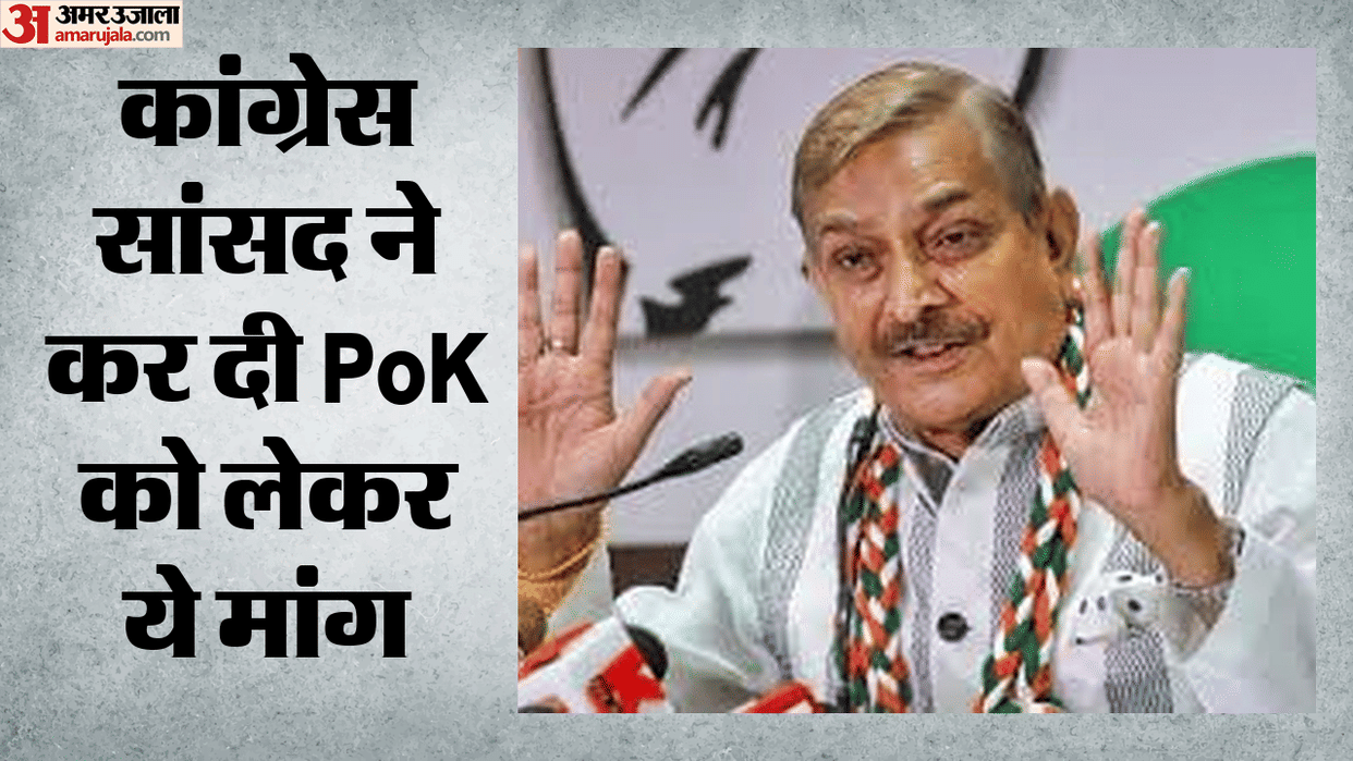 Congress MP Pramod Tiwari says get PoK back Akhand Bharat MEA strong rejection of China-Pakistan remarks