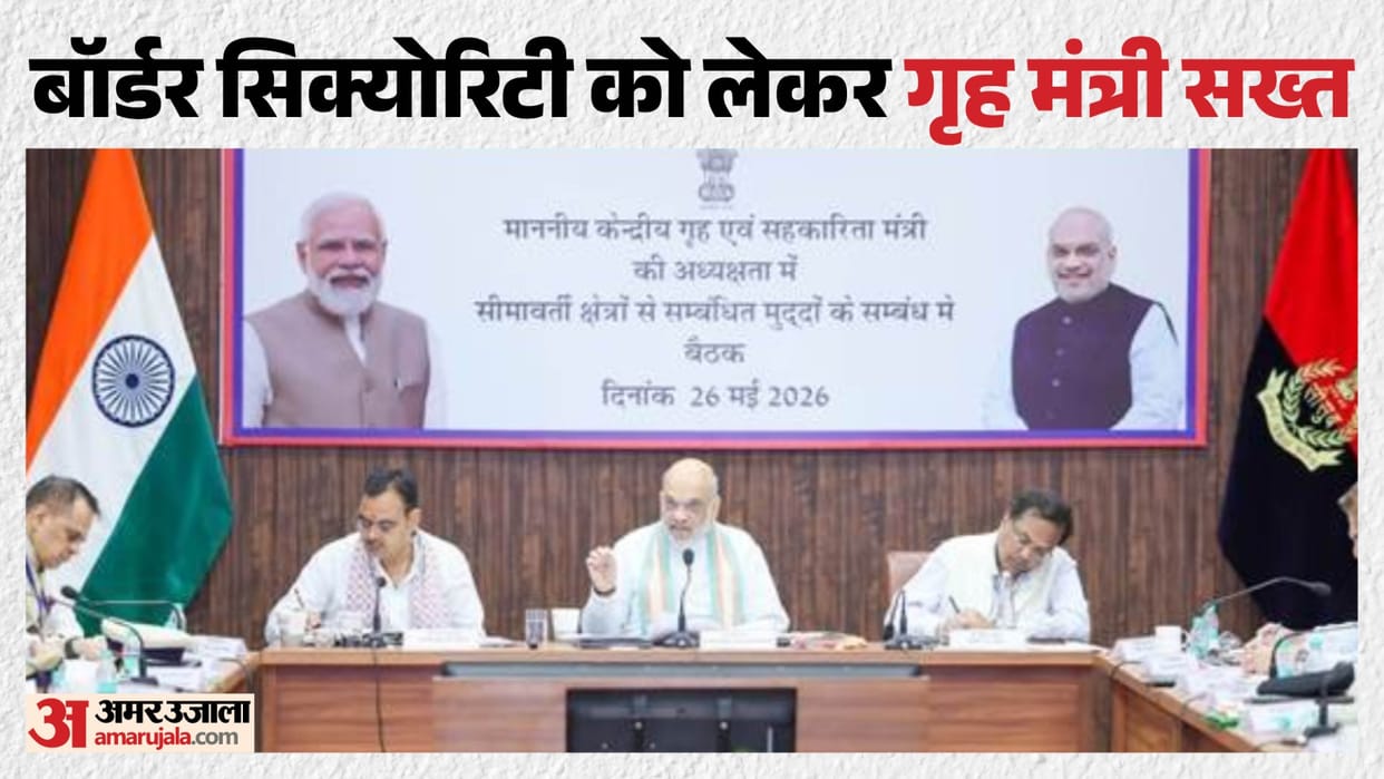 Amit Shah Directives Demolish All Illegal Structures Within 15 KM of India-Pakistan Border