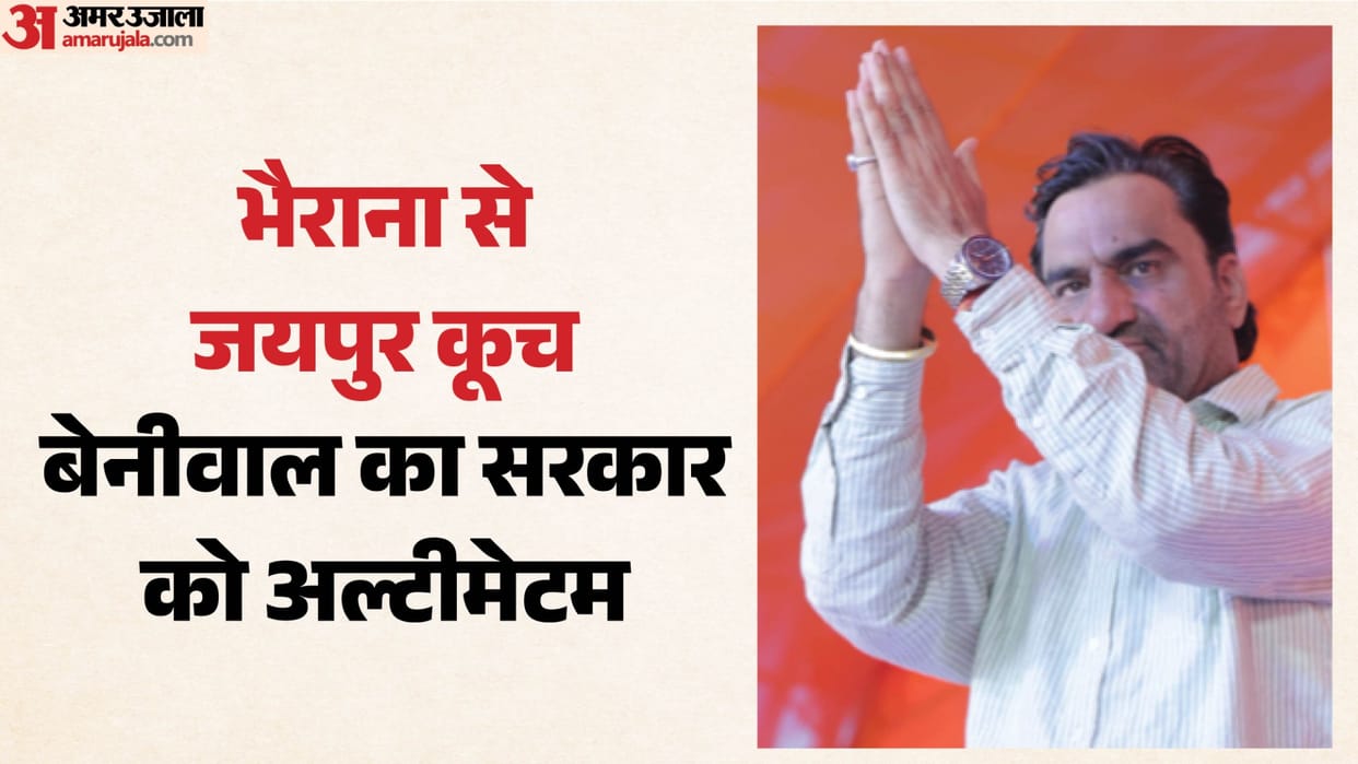 Bhairana Dham Row: Beniwal Announces Jaipur March Over 39-Day Protest, Administration on Alert