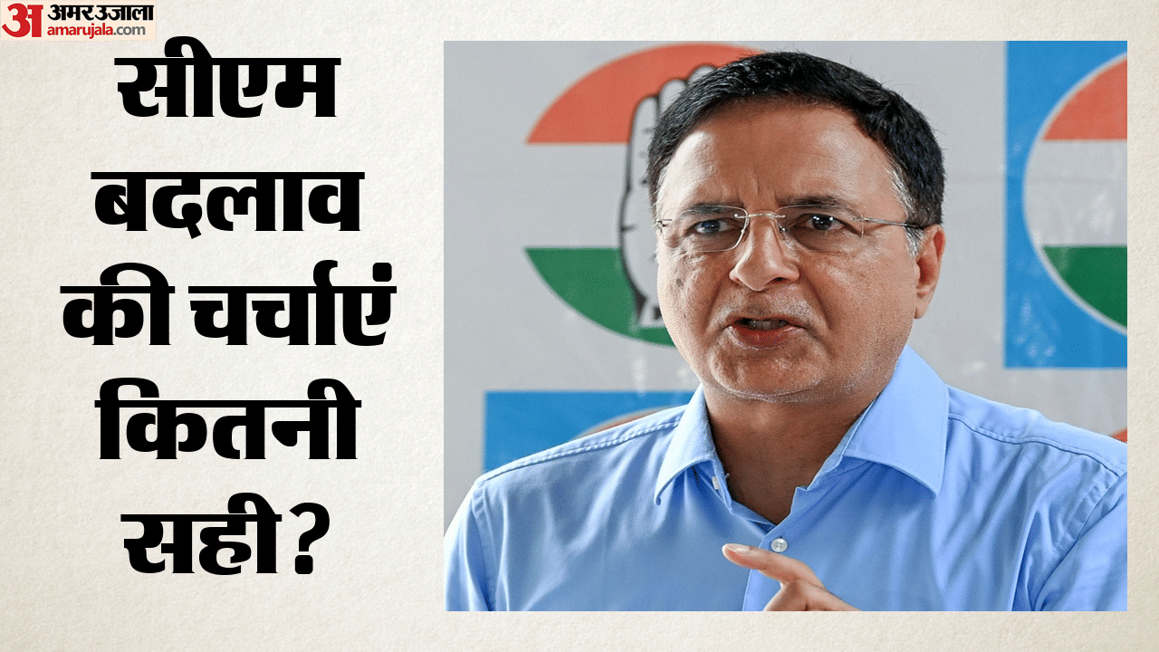 रणदीप सिंह सुरजेवाला, सांसद, कांग्रेस