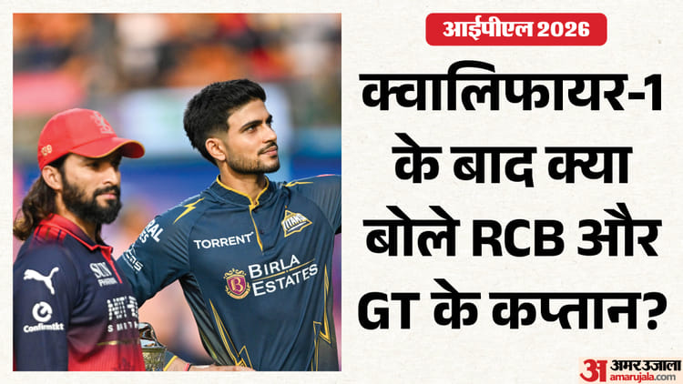 rcb-vs-gt-rajat-patidar-shubman-gill-ipl-2026-royal-challengers-bengaluru-gujarat-titans-ipl-f_367fa102cec597d45ceafbf052650258.jpeg?w=750&dpr=1.0