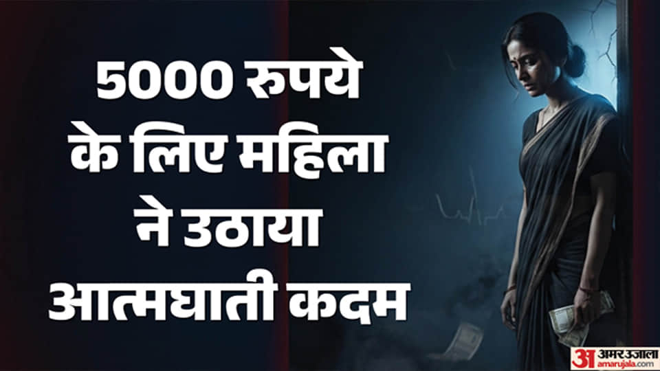सांकेतिक तस्वीर