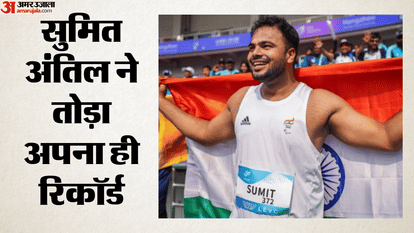 Paralympic champion Sumit Antil sets new javelin world record Know details