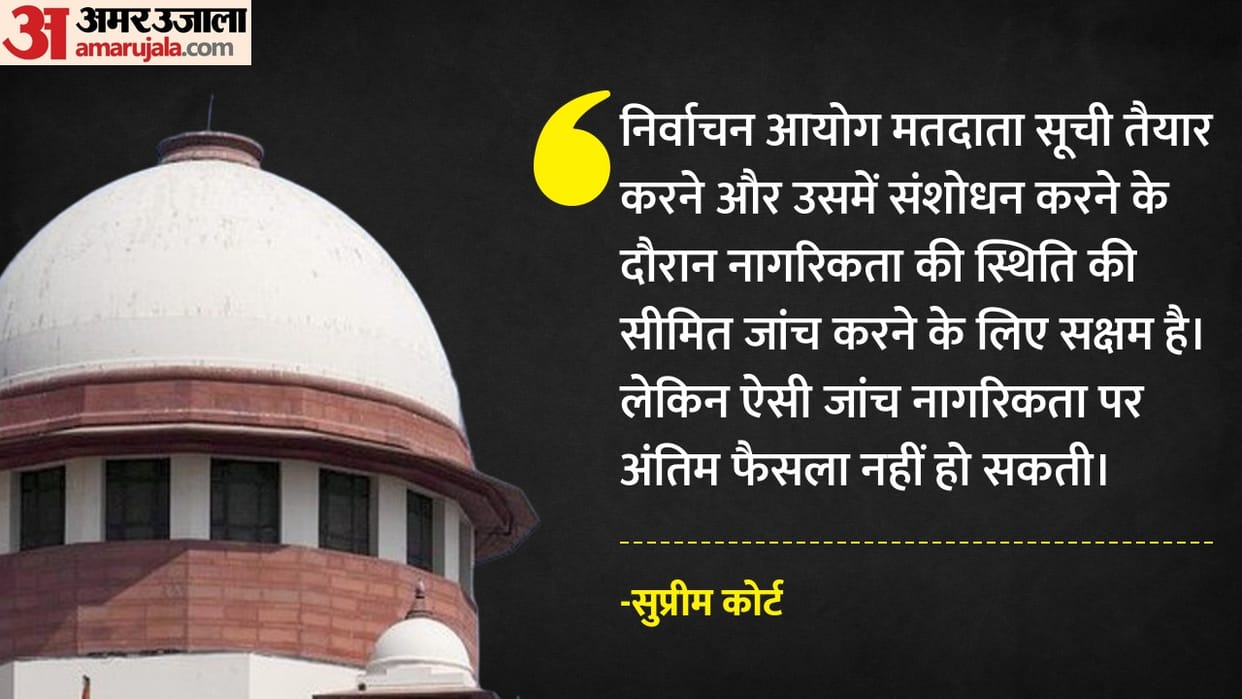 EC empowered to conduct limited scrutiny of citizenship status during SIR: SC