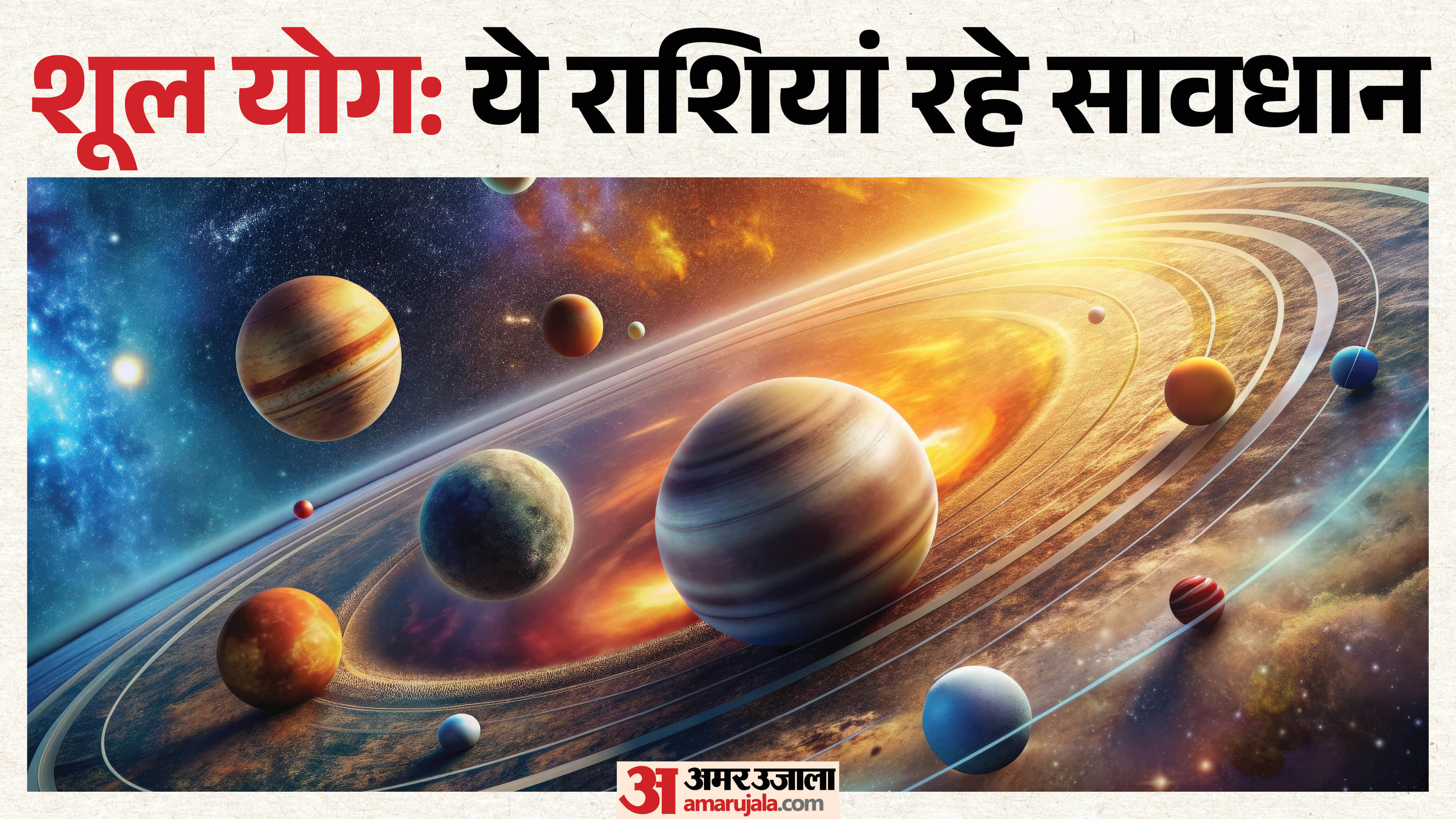 Shul Yog Effect From 14 June These 5 Zodiac Signs Including Gemini Should Remain Alert