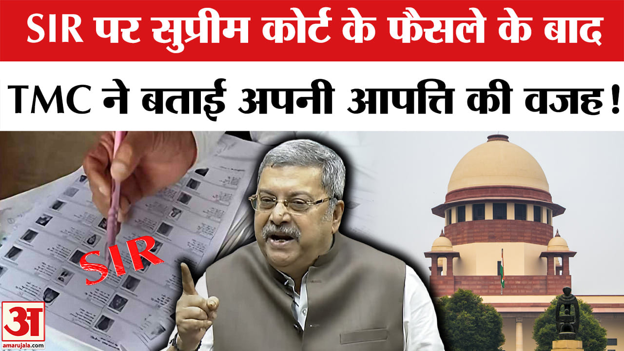 Supreme Court on SIR: SIR पर सुप्रीम कोर्ट के फैसले के बाद,TMC सांसद कल्याण बनर्जी ने कर दी ये बड़ी