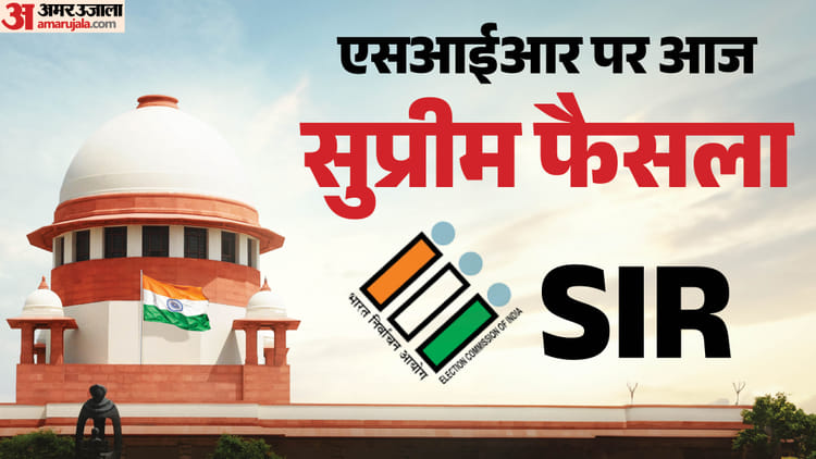 supreme-court-sir_b518ec42b8b1067942203cab1b761318.jpeg?w=750&dpr=1.0