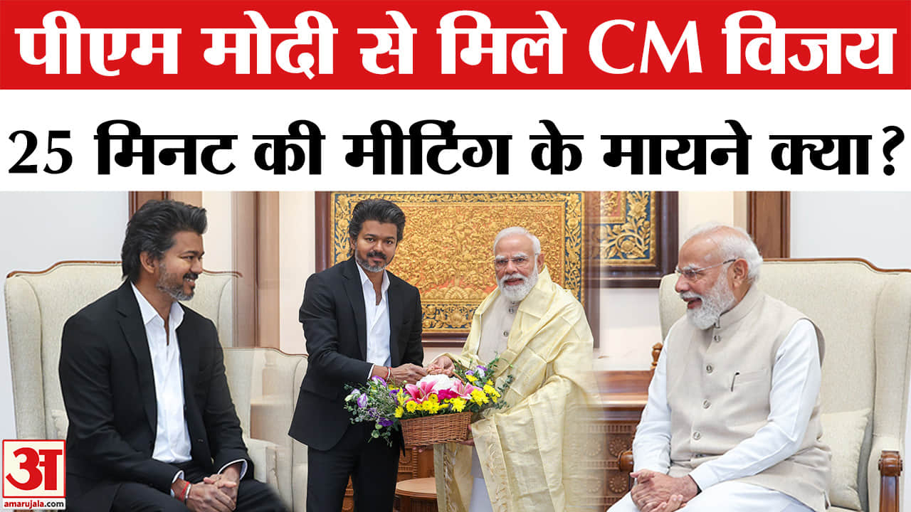 पीएम मोदी से मिले CM विजय