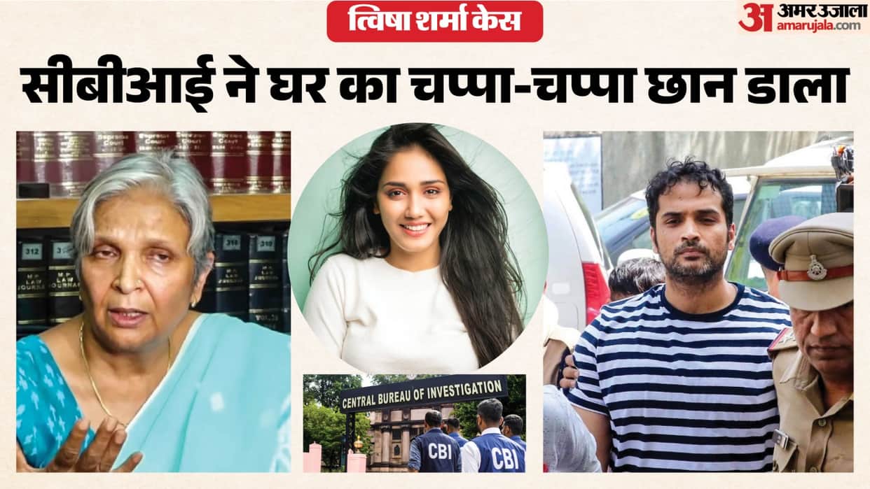 Twisha Sharma case: CBI team to investigate and question Giribala Singh's house for three hours