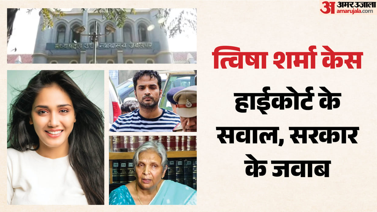 Twisha Sharma Case MP Govt Claims Injury Marks Suggest Pre Death Assault in High Court