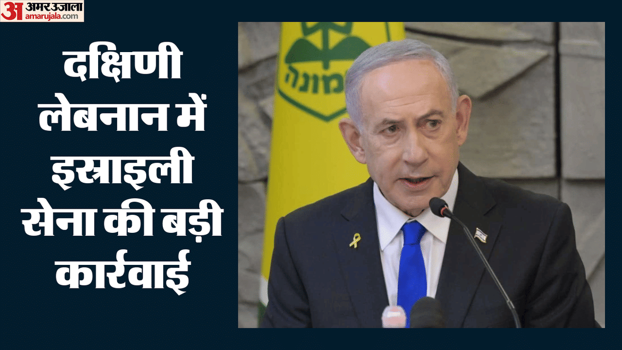 Israel-Hezbollah Conflict flares up again along Litani River Netanyahu declares military operations intensify