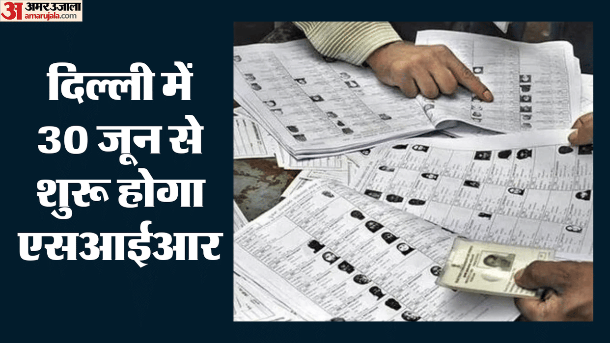Door-to-door visits by BLOs in Delhi from June 30 under SIR; voter list verification process transparent