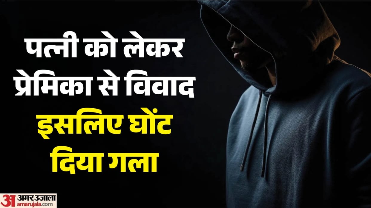 From love to hate: Woman who came from 1000 km away murdered in Datia, married lover arrested