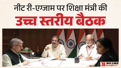 Dharmendra Pradhan Reviews NEET-UG Re-Exam Preparations, Focus on Exam Security Measures
