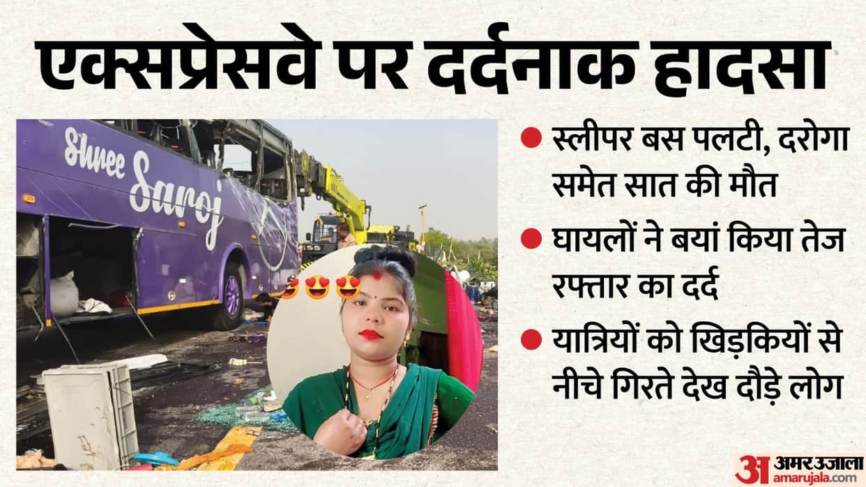 Sleeper Bus Overturns After Hitting Divider Seven Passengers Including Sub-Inspector Dead in unnao