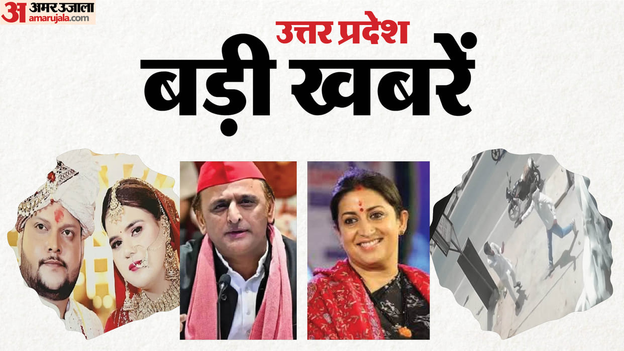 UP Big News: Live Video of Firing on Businessman in Lucknow; Akhilesh Says—The Public Will Wash and Dry Out th