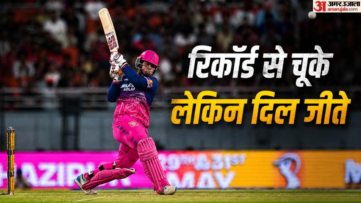 IPL 2026 RR VS SRH: Vaibhav Misses Out Breaking Chris Gayle Record Falls Short by 1 Ball for Fastest Century