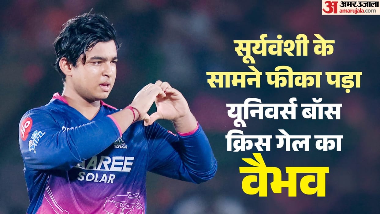 IPL 2026 RR VS SRH: Vaibhav Sooryavanshi breaks Chris Gayle record of most sixes in single season