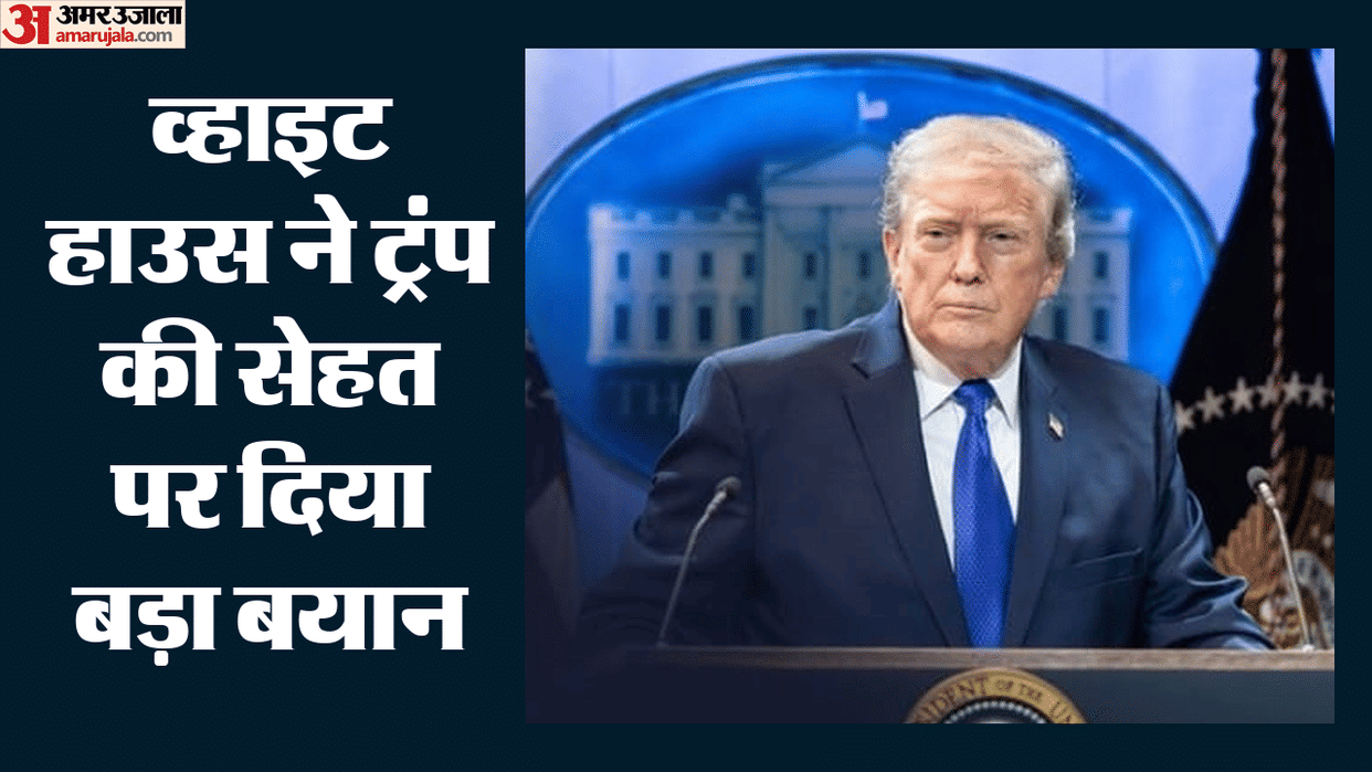 Trump Undergoes Another Medical Examination Find Out What the White House Said About the US Presidents Health