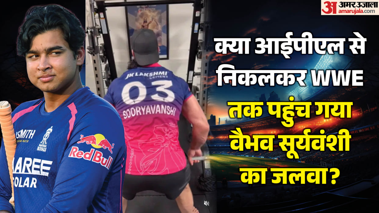 Vaibhav Sooryavanshi Mania Reaches WWE, Drew McIntyre’s Post Amazes Riyan Parag