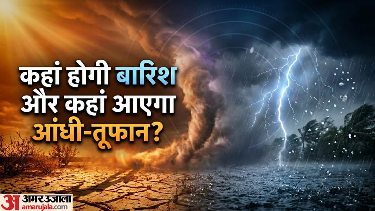 Alert issued for heavy rain and thunderstorms in several UP districts over next three hours