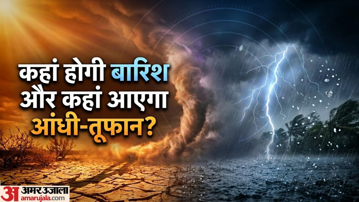 Alert issued for heavy rain and thunderstorms in several UP districts over next three hours