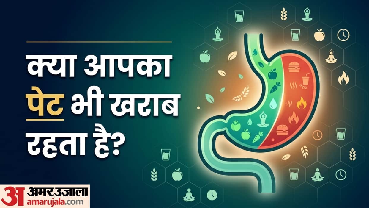 World Digestive Health Day 2026 bar bar pet kharab hone ke karan kya hain