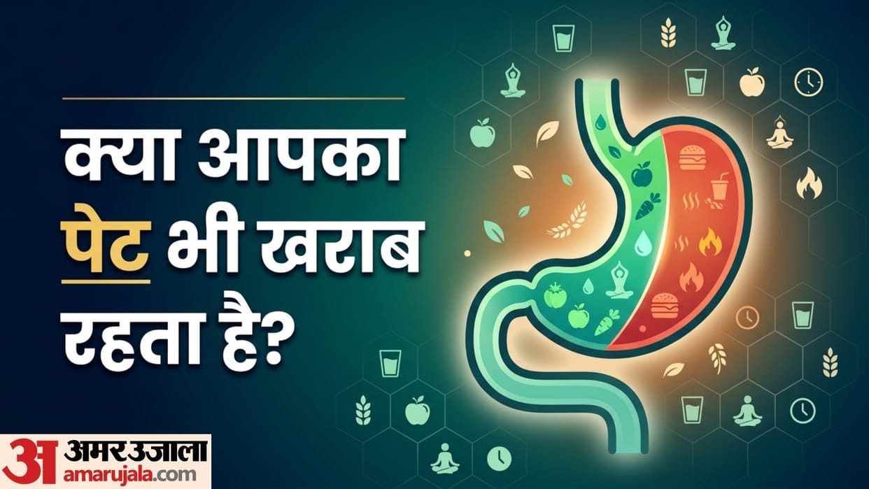 World Digestive Health Day 2026 bar bar pet kharab hone ke karan kya hain