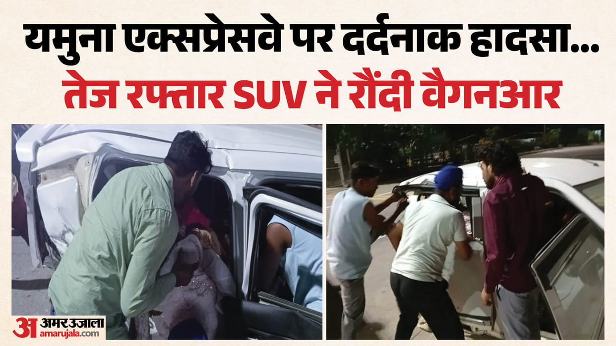 Horrific Crash on Yamuna Expressway: Two Sisters Killed After Speeding SUV Rams Car