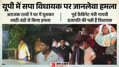 UP: Goons attack the house of SP MLA from Amethi, Maharaji Prajapati, beating the family members with sticks.