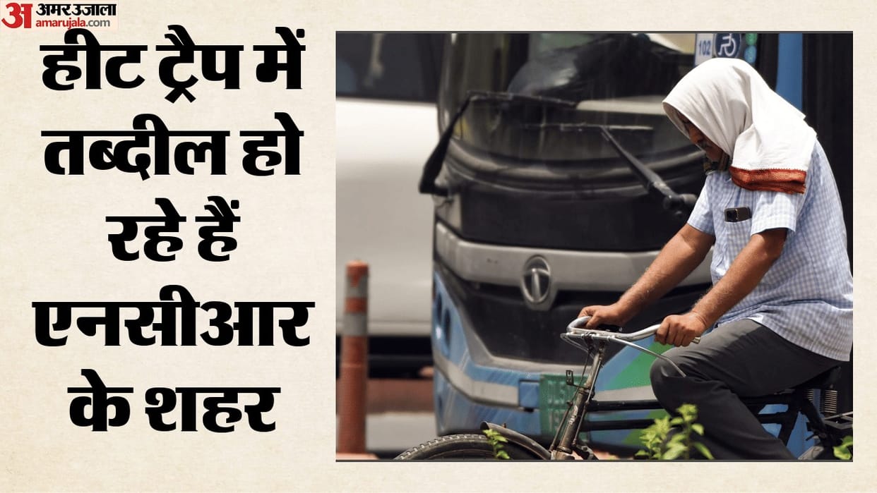 Rising heat is increasing electricity consumption, cities are becoming 'heat traps'