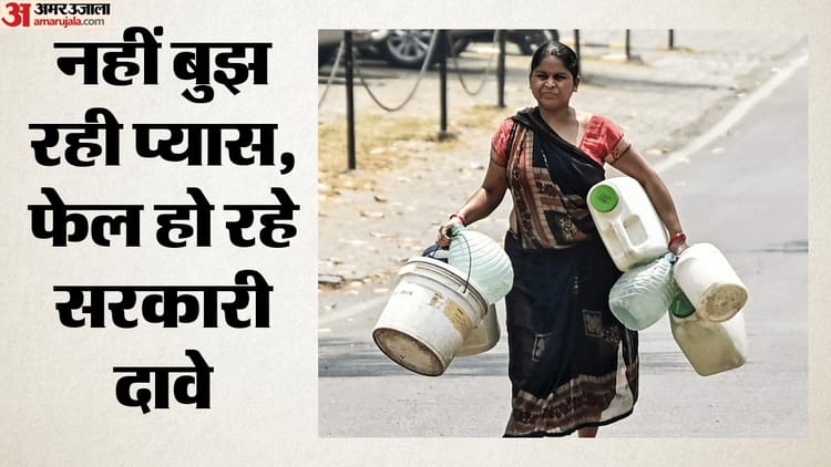 Water Crisis:भीषण गर्मी में पानी के लिए तड़प रहे दिल्ली के लोग, संकट गहराया; टैंकर भी नहीं बुझा पा रहे प्यास – Water Crisis: Delhi Residents Are Desperate For Water In The Scorching Heat Water Crisis:भीषण गर्मी में पानी के लिए तड़प रहे दिल्ली के लोग, संकट गहराया; टैंकर भी नहीं बुझा पा रहे प्यास – Water Crisis: Delhi Residents Are Desperate For Water In The Scorching Heat